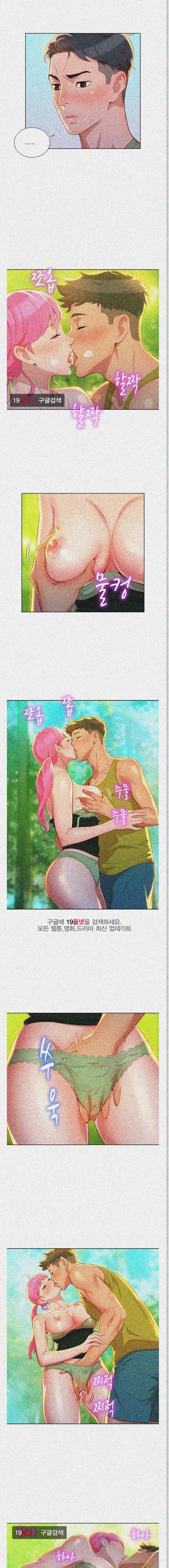 What Do You Take Me For Kyun Chapter 1120